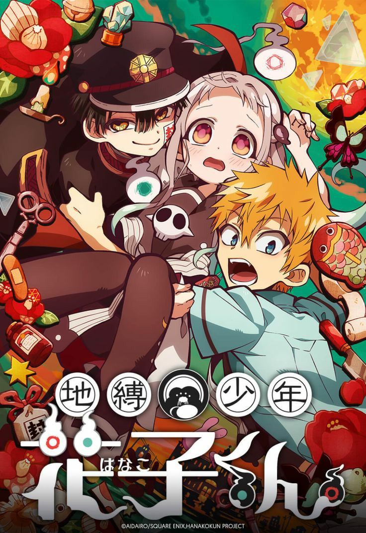 Toilet-Bound Hanako-kun