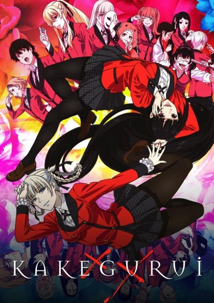 Kakegurui